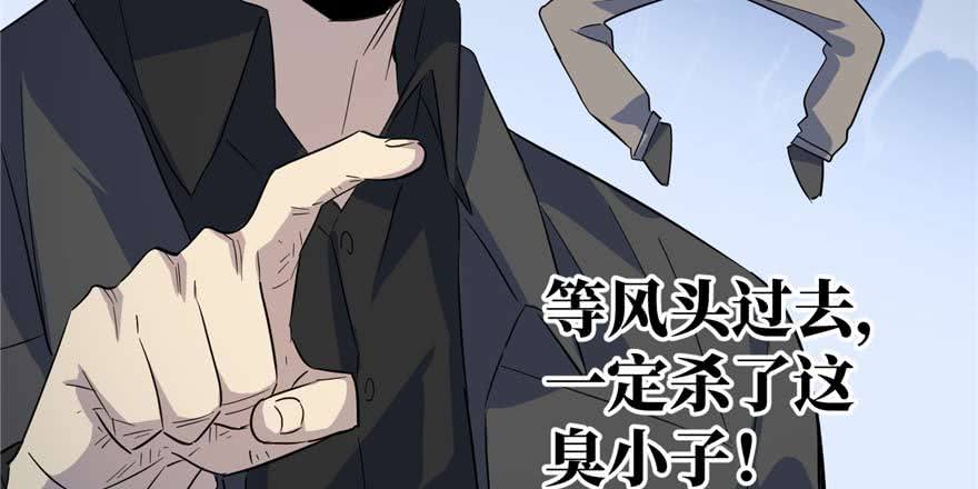 Global Gao Wu (Global Martial Arts)